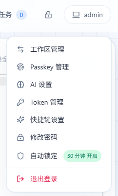 其他功能界面